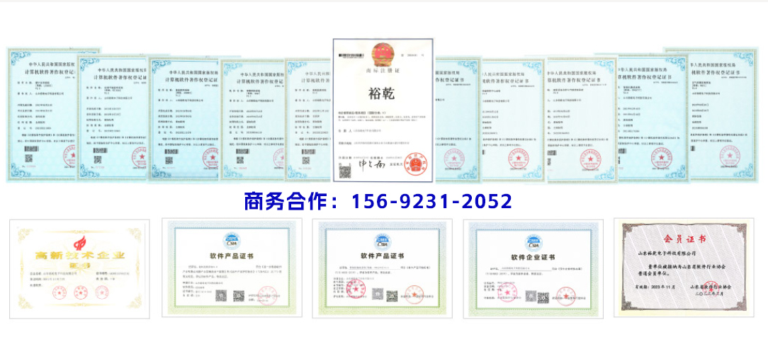 能耗監測系統：節能降耗、降本增效利器!商務合作：156-9231-2052.jpg