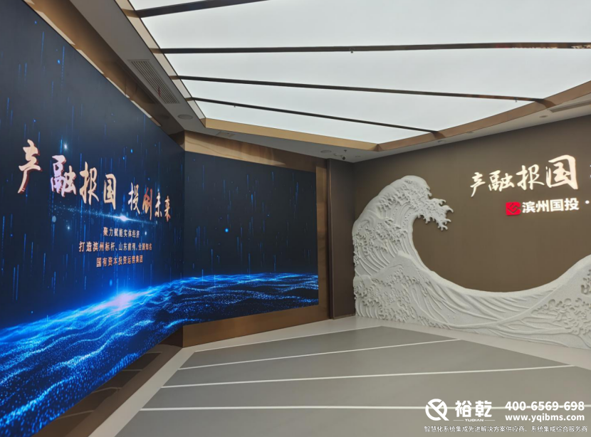 濱州國投集團辦公樓節(jié)能改造項目實施總結(jié)（細節(jié)篇）10.png