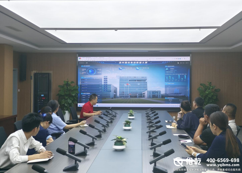濱州國投集團辦公樓節(jié)能改造項目實施總結(jié)（細節(jié)篇）6.png