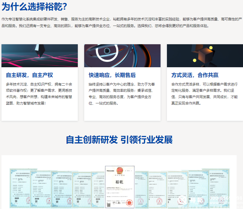 智慧樓宇：全面解析樓宇自控系統解決方案